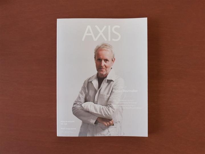 掲載情報 Axis Vol.230 詩的工学演習