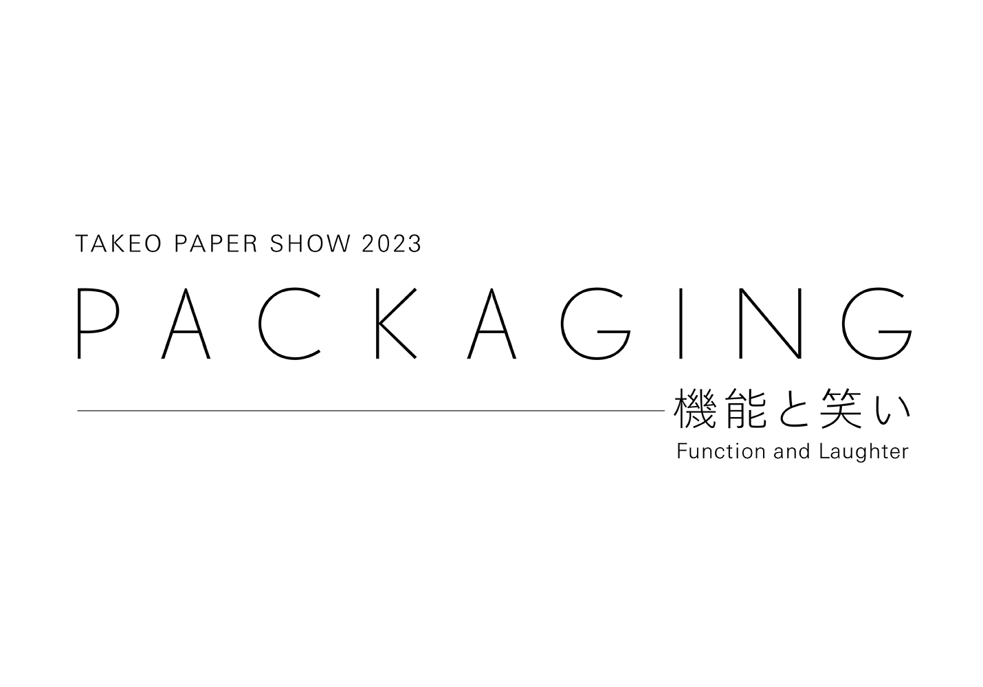 出展情報　TAKEO PAPER SHOW 2023