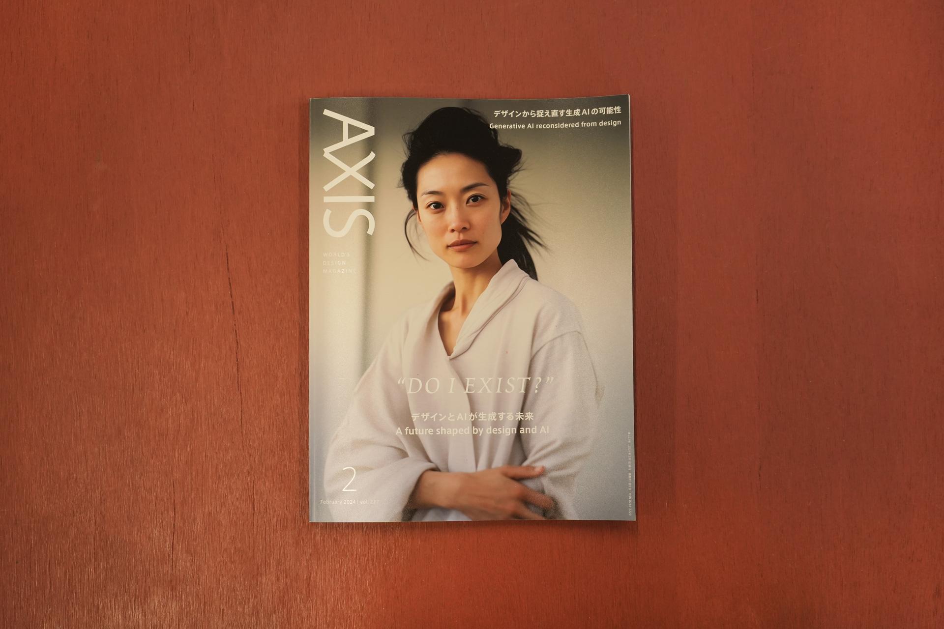 掲載情報　Axis Vol.227