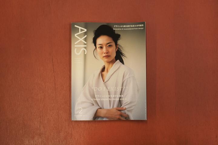 掲載情報 Axis Vol.227