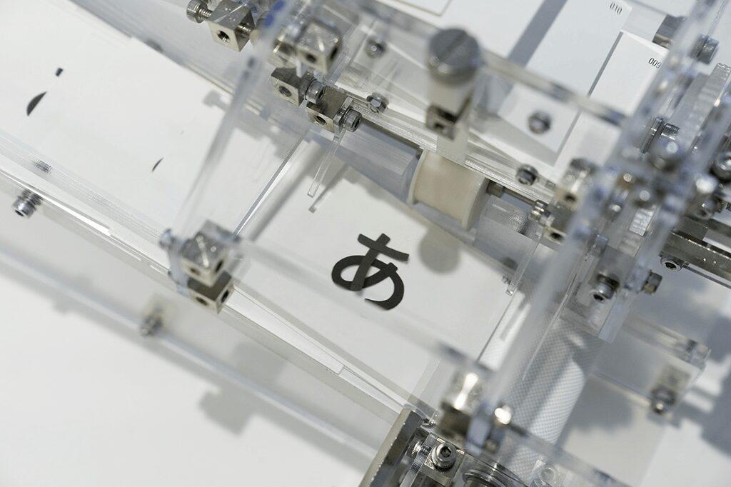 アニマ装置 with Tomohiro Okazaki